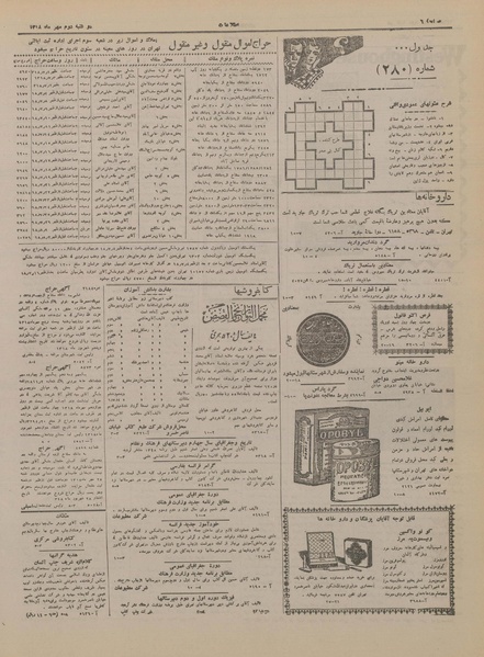 پرونده:Ettelaat13180702.pdf