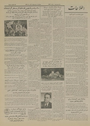 Ettelaat13290824.pdf