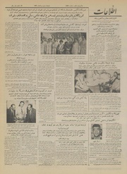 → صفحهٔ قبلی