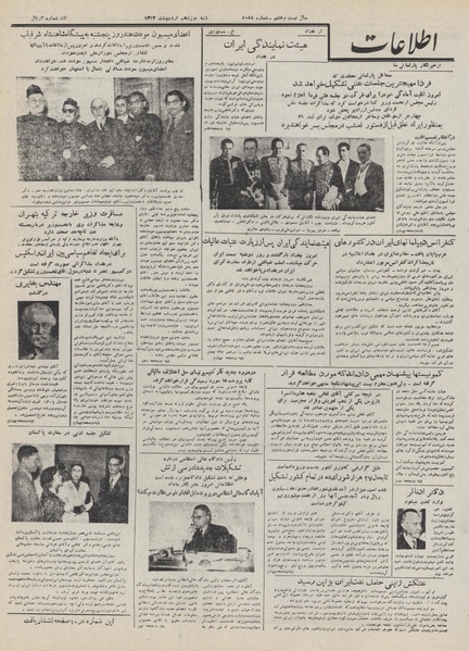 پرونده:Ettelaat13320219.pdf