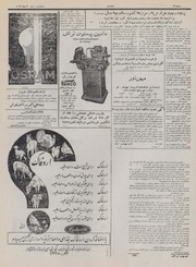 صفحهٔ بعدی ←