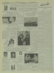 → صفحهٔ قبلی