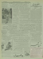 → صفحهٔ قبلی