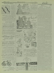 صفحهٔ بعدی ←