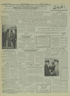 Ettelaat13361102.pdf