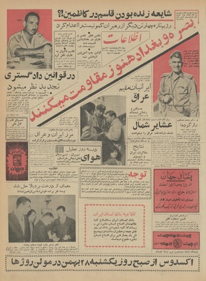 Ettelaat13411124.pdf