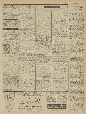 پرونده:Ettelaat13411222.pdf