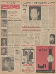 صفحهٔ بعدی ←