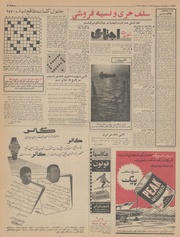 صفحهٔ بعدی ←