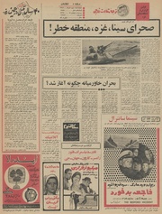 صفحهٔ بعدی ←