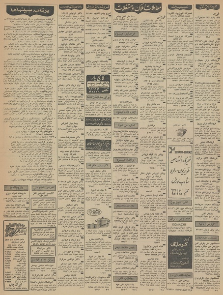 پرونده:Ettelaat13460303.pdf