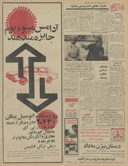 صفحهٔ بعدی ←