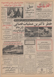 → صفحهٔ قبلی