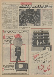 صفحهٔ بعدی ←