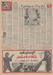 صفحهٔ بعدی ←