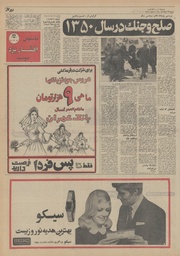 صفحهٔ بعدی ←