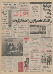 → صفحهٔ قبلی