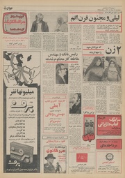 صفحهٔ بعدی ←