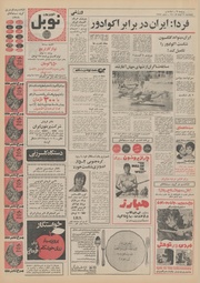 صفحهٔ بعدی ←