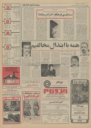 صفحهٔ بعدی ←