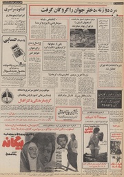 صفحهٔ بعدی ←