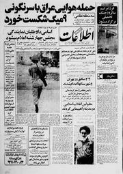 → صفحهٔ قبلی