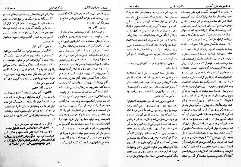 پرونده:Moz 13 58.pdf