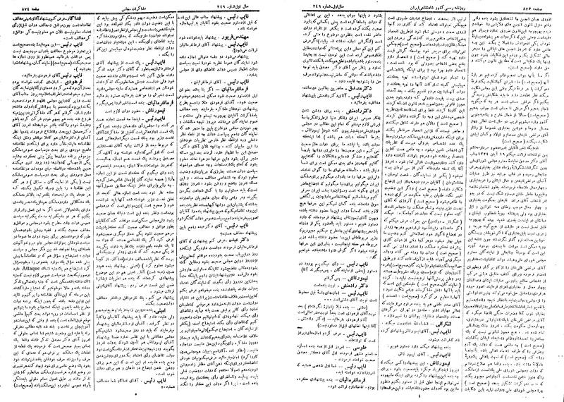 پرونده:Moz 14 173a.pdf
