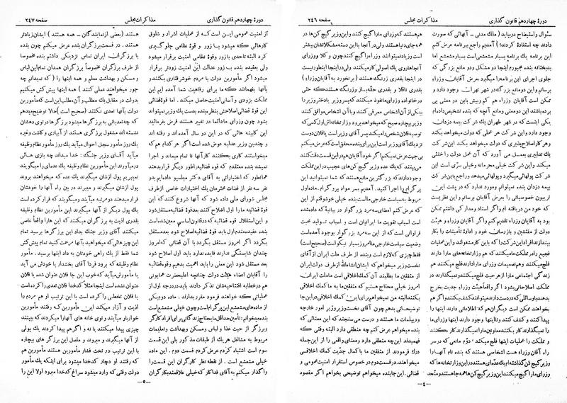 پرونده:Moz 14 18.pdf