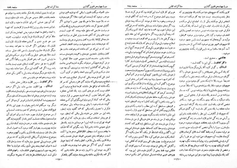 پرونده:Moz 14 18.pdf