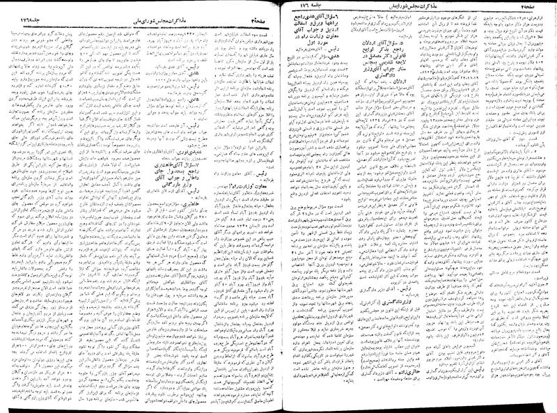 پرونده:Moz 18 176.pdf