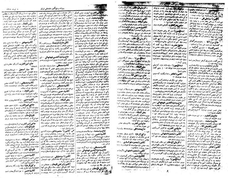 پرونده:Moz 1 141.pdf