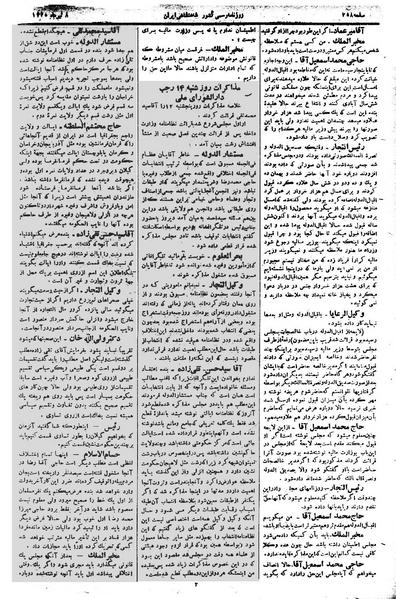 پرونده:Moz 1 141.pdf