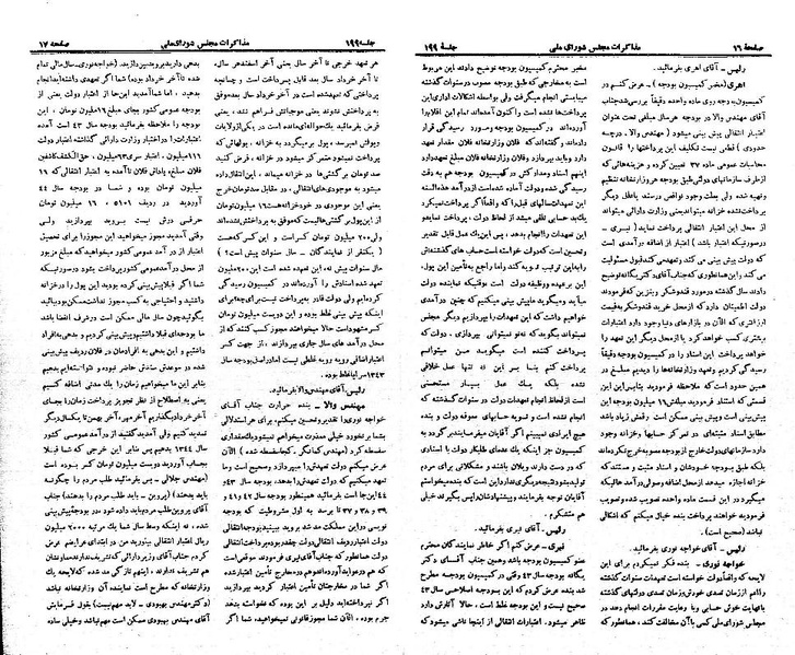 پرونده:Moz 21 199.pdf