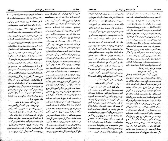 پرونده:Moz 21 199.pdf