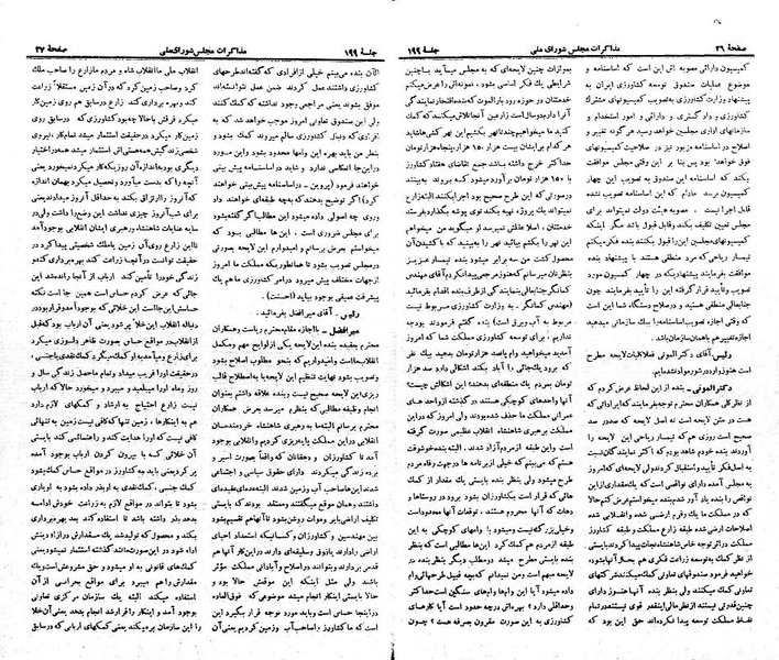 پرونده:Moz 21 199.pdf