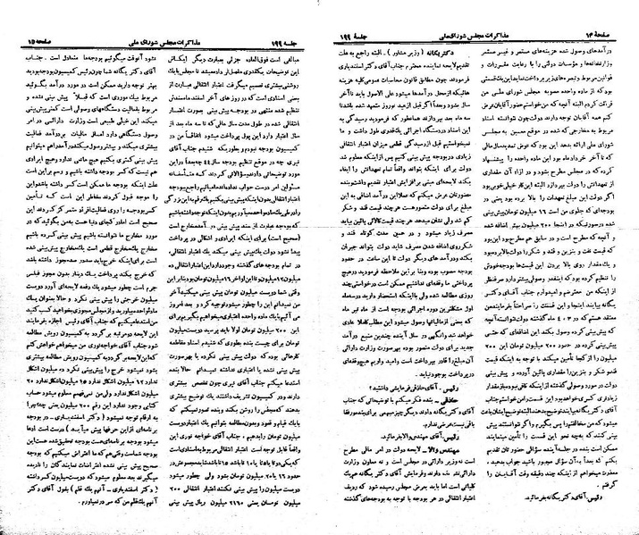 پرونده:Moz 21 199.pdf