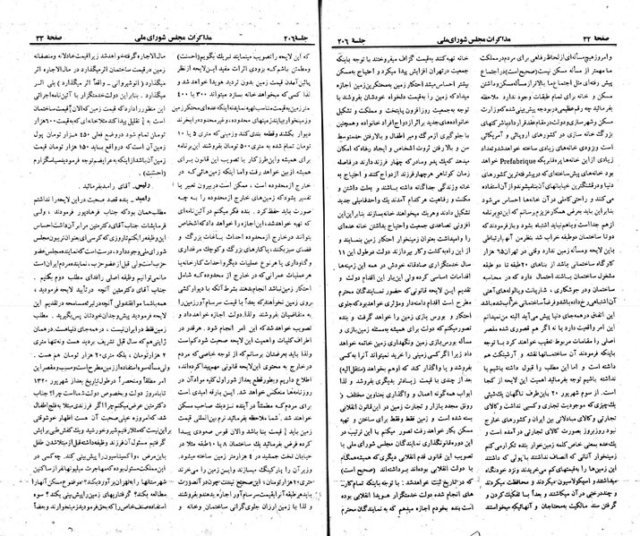 پرونده:Moz 23 206.pdf