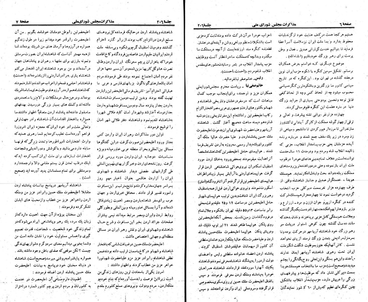 پرونده:Moz 23 206.pdf