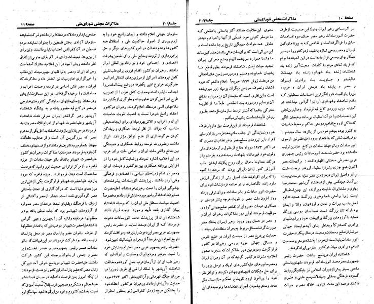 پرونده:Moz 23 206.pdf