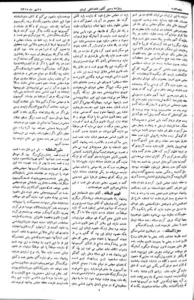 پرونده:Moz 2 96.pdf