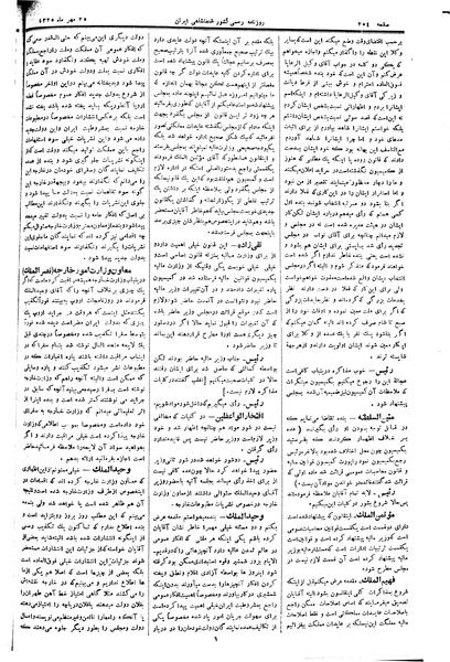 پرونده:Moz 2 96.pdf