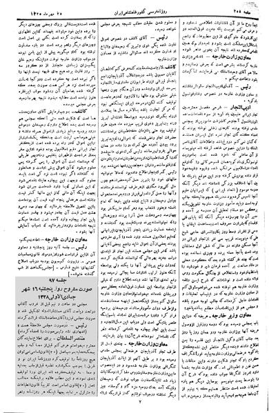 پرونده:Moz 2 96.pdf