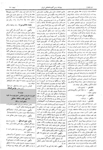 پرونده:Moz 4 6.pdf