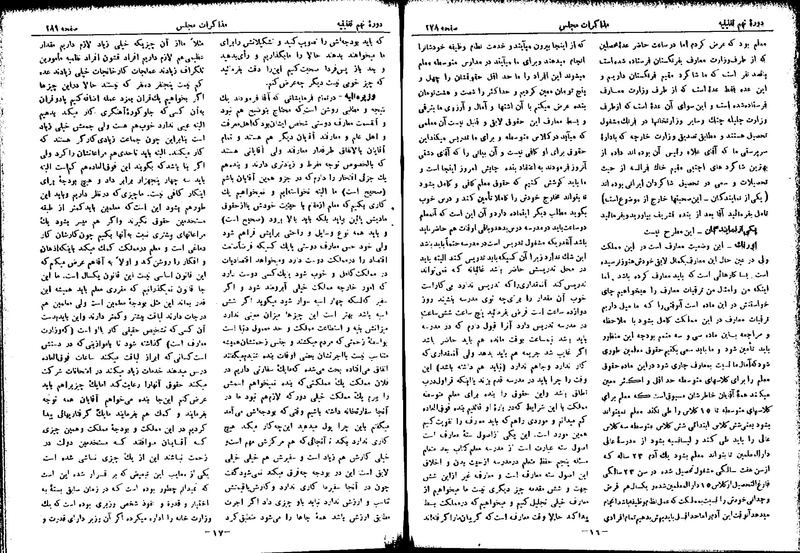 پرونده:Moz 9 15.pdf