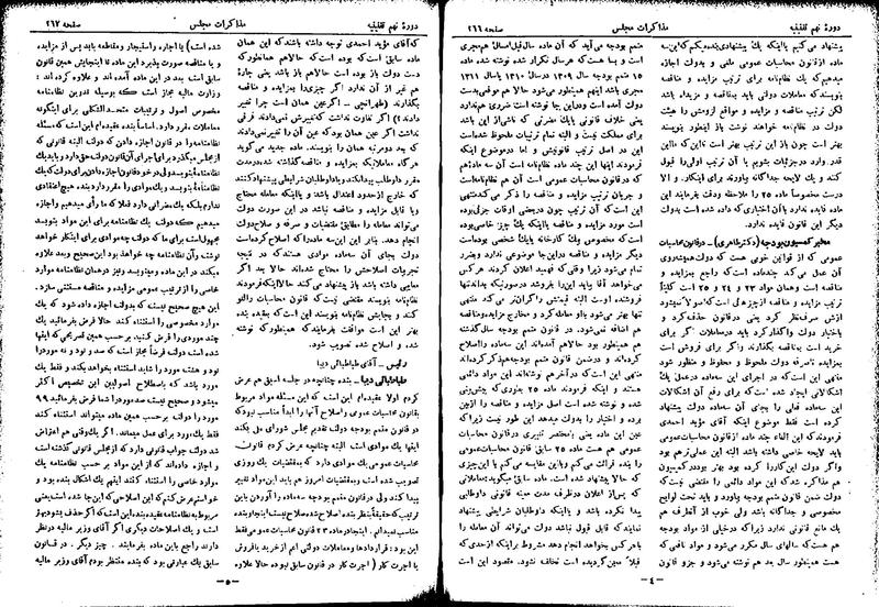 پرونده:Moz 9 15.pdf