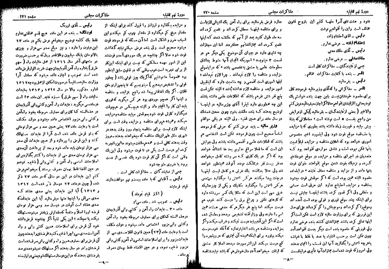 پرونده:Moz 9 15.pdf