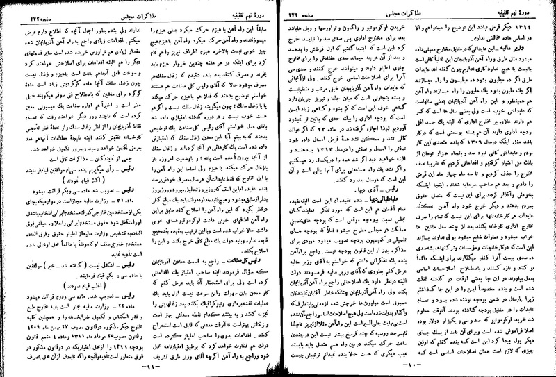 پرونده:Moz 9 15.pdf