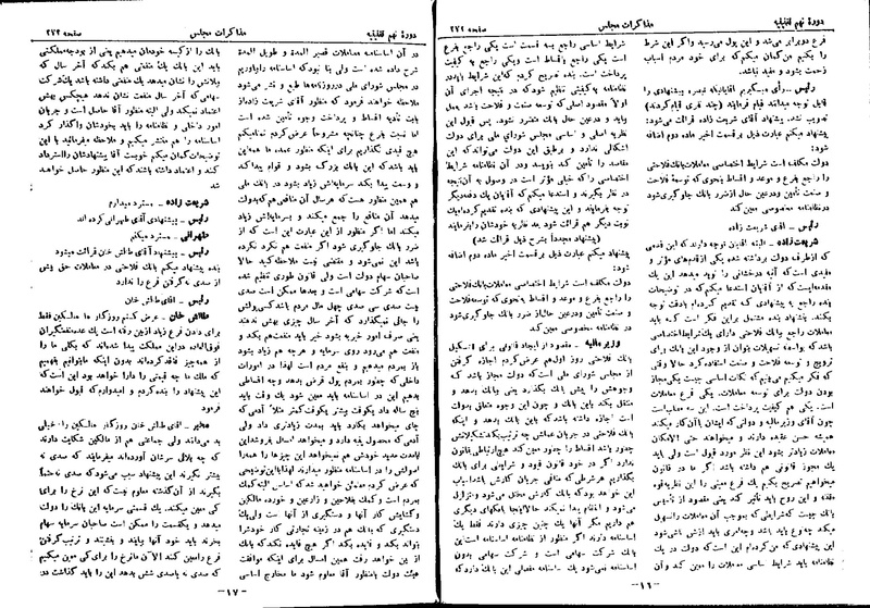 پرونده:Moz 9 21.pdf