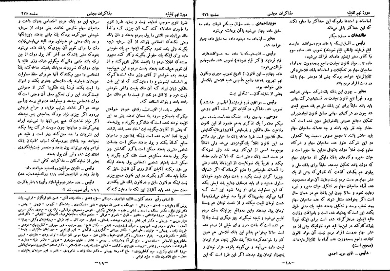 پرونده:Moz 9 21.pdf